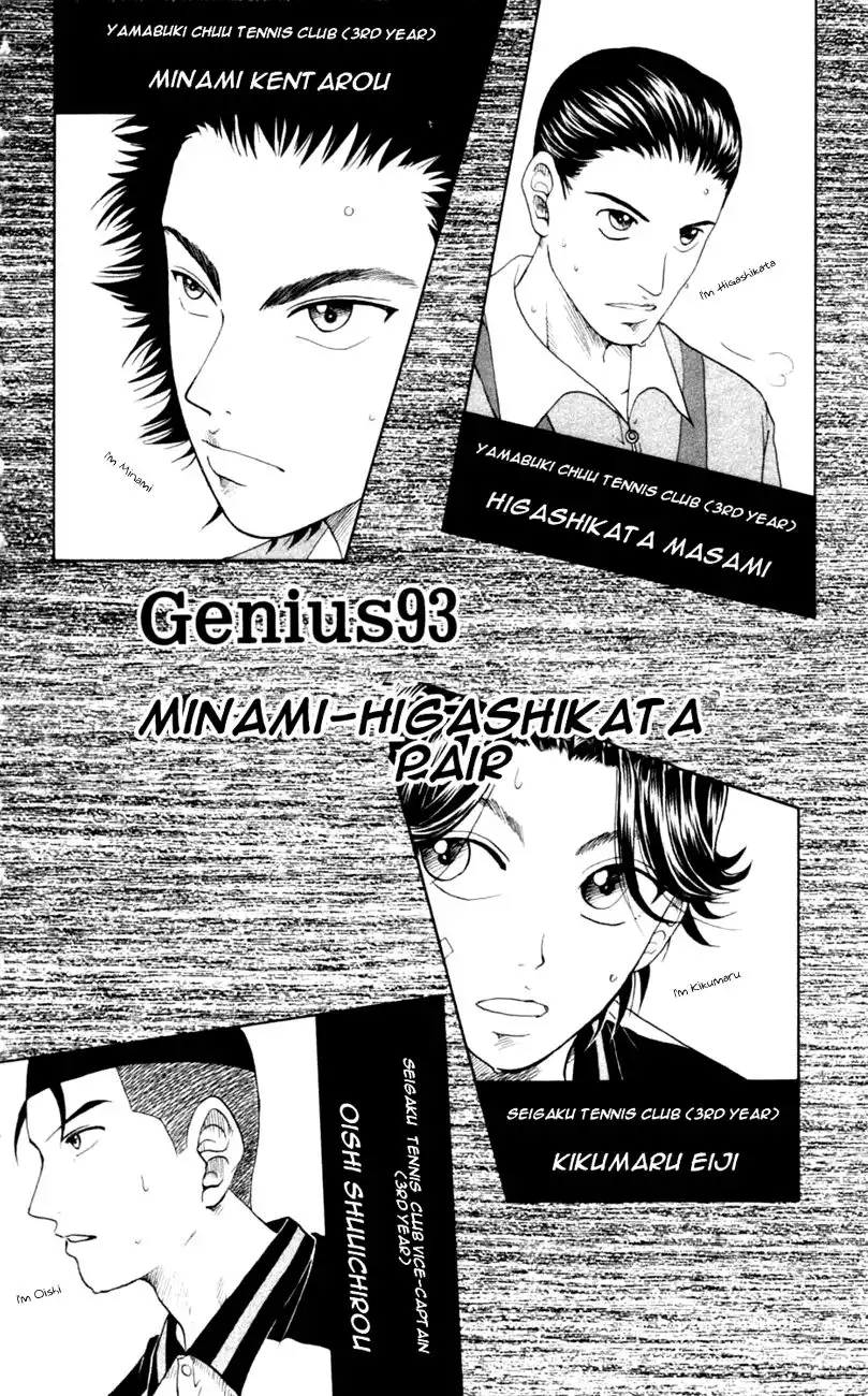 Prince of Tennis Chapter 93 2